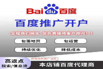 案例分享：SEM推广助力企业实现品牌升级